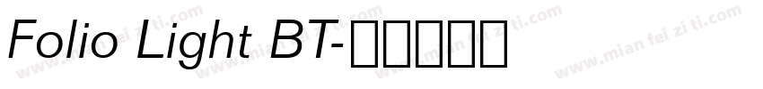 Folio Light BT字体转换